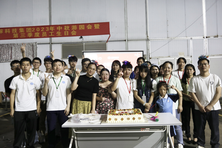 中鎵科技集團(tuán)舉行2023年中秋游園會暨第三季度員工生日會(圖5) 中鎵科技集團(tuán)舉行2023年中秋游園會暨第三季度員工生日會(圖5)